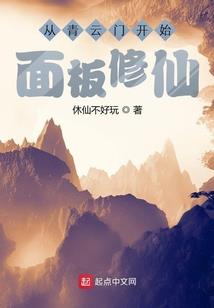 竹剑客与桃花仙