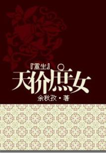 远古龙祖
