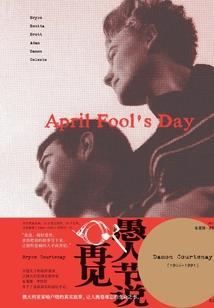 妞本迷糊：撞上高富帅