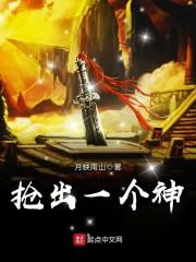 重整修真世界