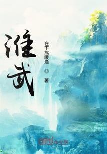 冥星邪主
