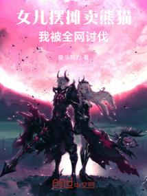 万神初醒