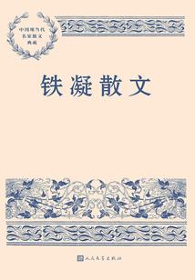 留在藤岩区