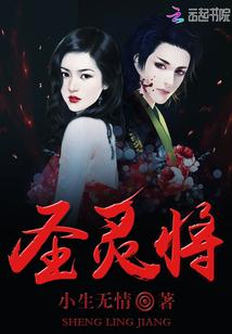 吸血鬼骑士（第一季）