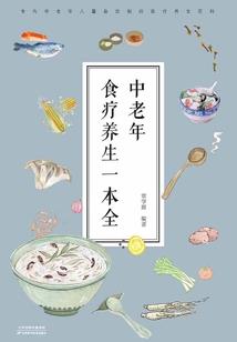 保卫地球之战