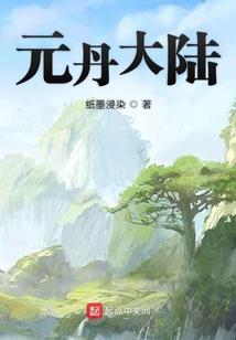 恋上恶魔少爷的吻