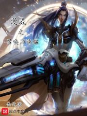 绝色特工逆天毒妃