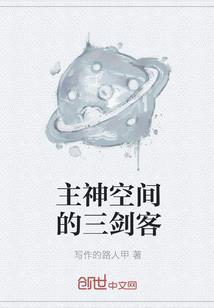 萌妻来袭：一不小心嫁男神