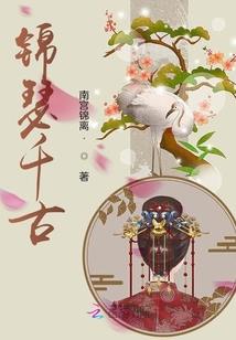 善魈