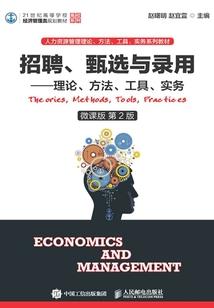 天诛少女之废柴大小姐