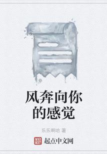 传奇夏默