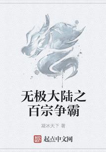 游龙志