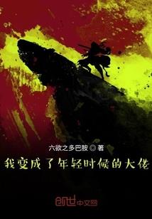 一时执念，缱绻一生