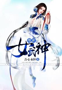 冰释历程