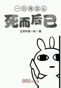 离你遥远的日子