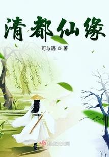 大汉长安辞