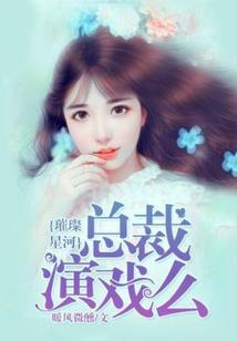 西行妖怪实录