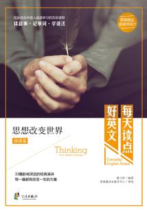 南絮在等的人