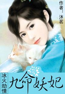春山如宰