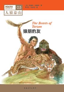 破禁成圣