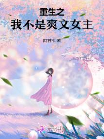 农妇与蛇