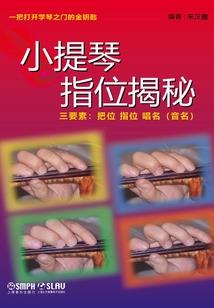 觉醒刻痕