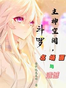 素手医仙战神重生