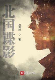 望天海