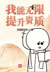 超神学院的穿越人士