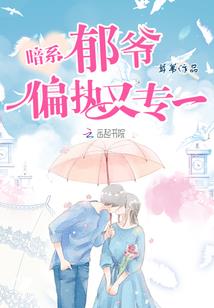 战神盔甲纪元