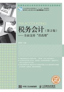 第一位面