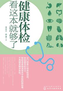 大唐有个惫懒货
