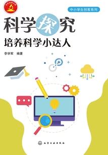 手牵手永不放手