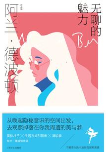 爱你是我的一生乐趣