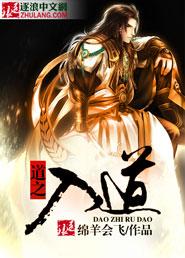 风云初落