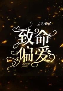 超凡：元素之主