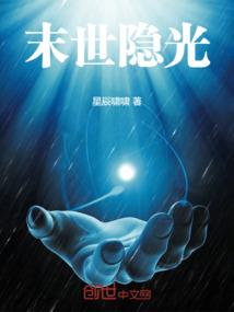 我是随身金手指