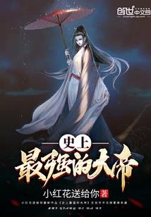 米瑞斯之彩云传奇