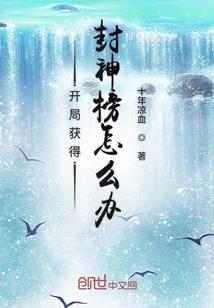 窗前明月光