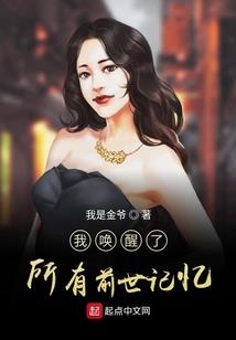 神明中的守护神