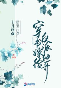 重生后，哥哥们哭着喊我回家