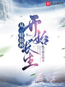 千年前我曾见过你