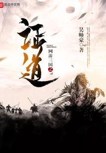 异世无敌掠夺系统