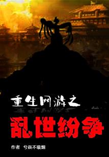 火锅恶人