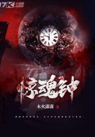 都市之王者神话