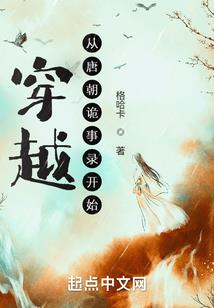 我在天师府苟到无敌