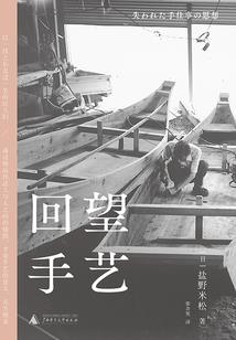 异世绝代圣尊