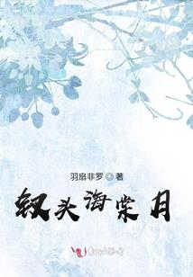 荒山经