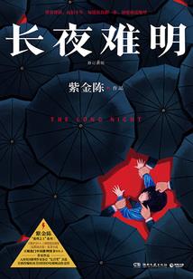玉玲珑之乾坤诀
