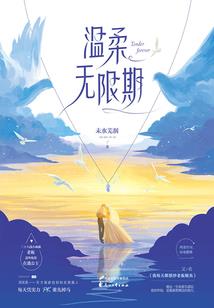 新宇宙之魔幻深渊